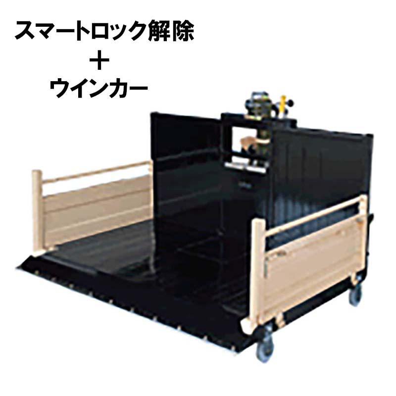 トラクターダンプ NA3R J仕様 スマートロック解除 ウインカー付 NA3SL-1350JW(B) 三菱 ワンタッチ仕様 日農工特殊3P 熊谷農機 オK 個人宅配送不可 代引不可 | 