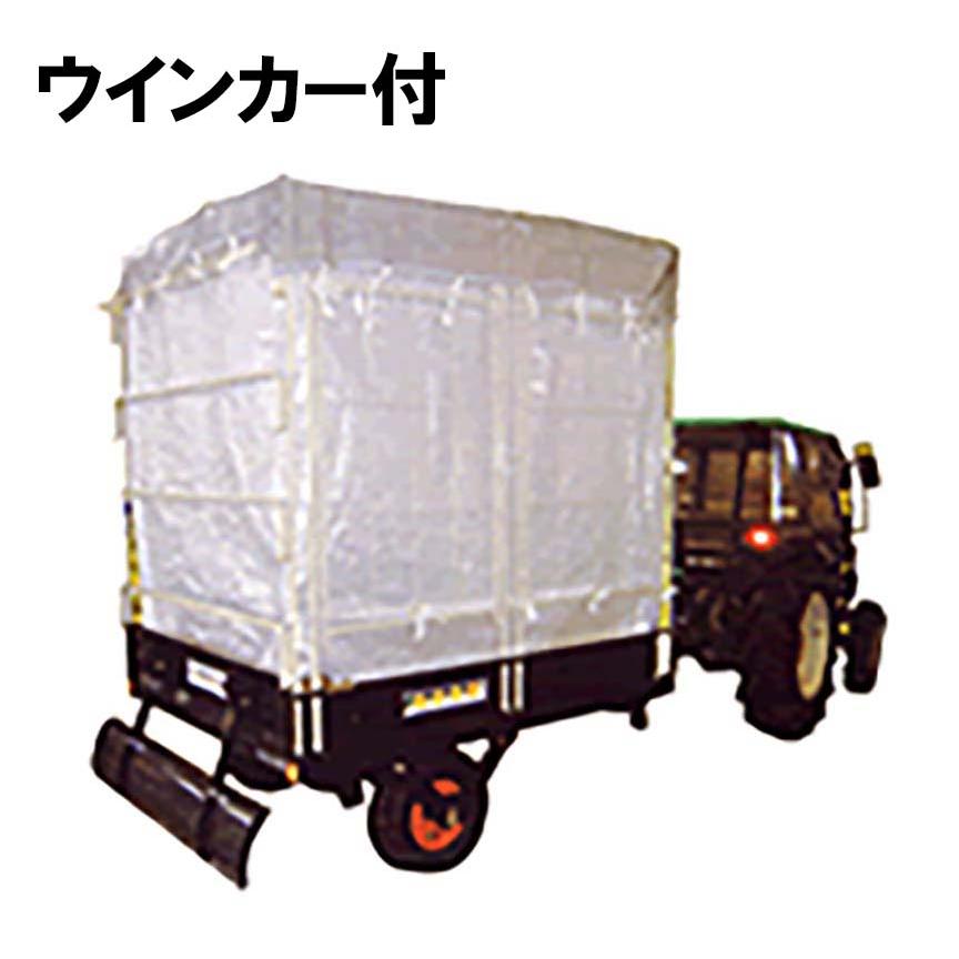 ぬかまきトレーラー ウインカー付 DNB-1811W(S) ワンタッチ 日農工標準OS トレーラーダンプ式 モミガラ散布機 熊谷農機 オK 個人宅配送不可 代引不可 | 