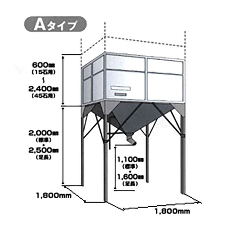 ライスストッカー Aタイプ 脚2000mm RT-20A 容量20石 籾 貯蔵 熊谷農機 オK 個人宅配送不可 代引不可 |  | 01