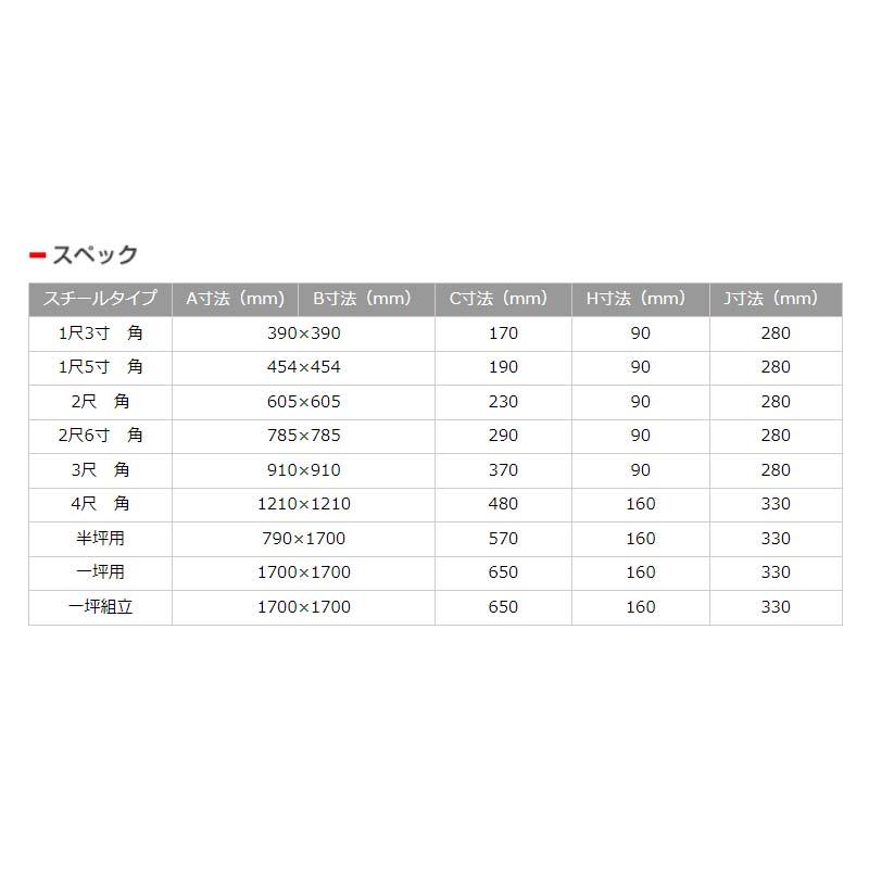 籾入 上合 3尺 角 G-05 スチール 籾 貯蔵 熊谷農機 オK 個人宅配送不可 代引不可 |  | 02