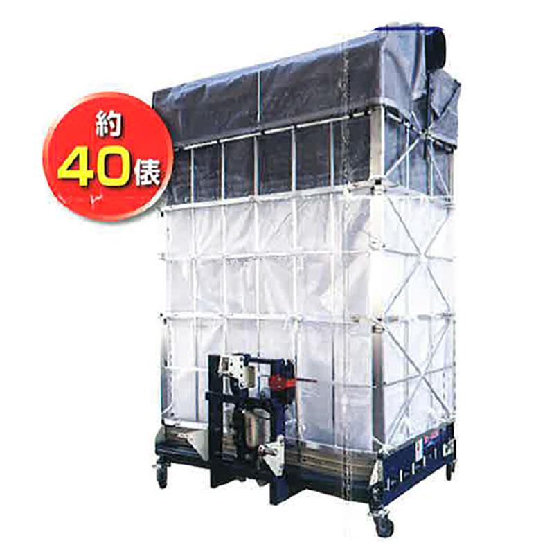 まい太郎 レギュラータイプ 攪拌装置付 MTC-40R(S) ワンタッチ モミガラ散布機 熊谷農機 オK 個人宅配送不可 代引不可 | 