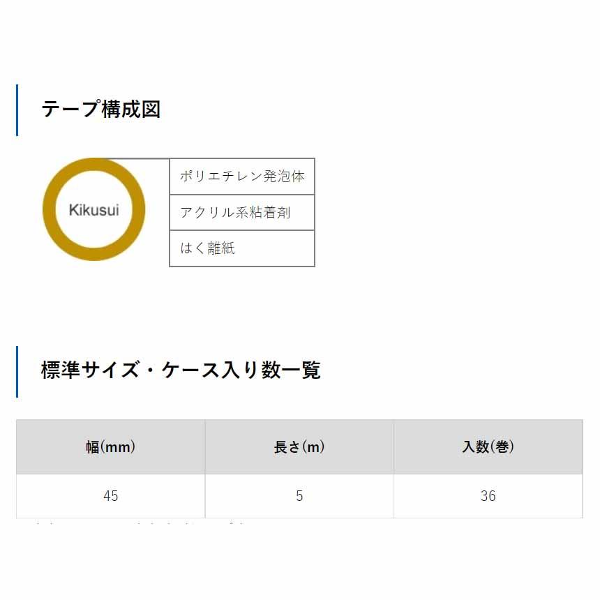りんご＆なしまもるテープ 36巻入 45mm×5m りんご なし 梨 守る テープ 傷防止 傷つかない 果実 菊水テープ 代引不可 |  | 03