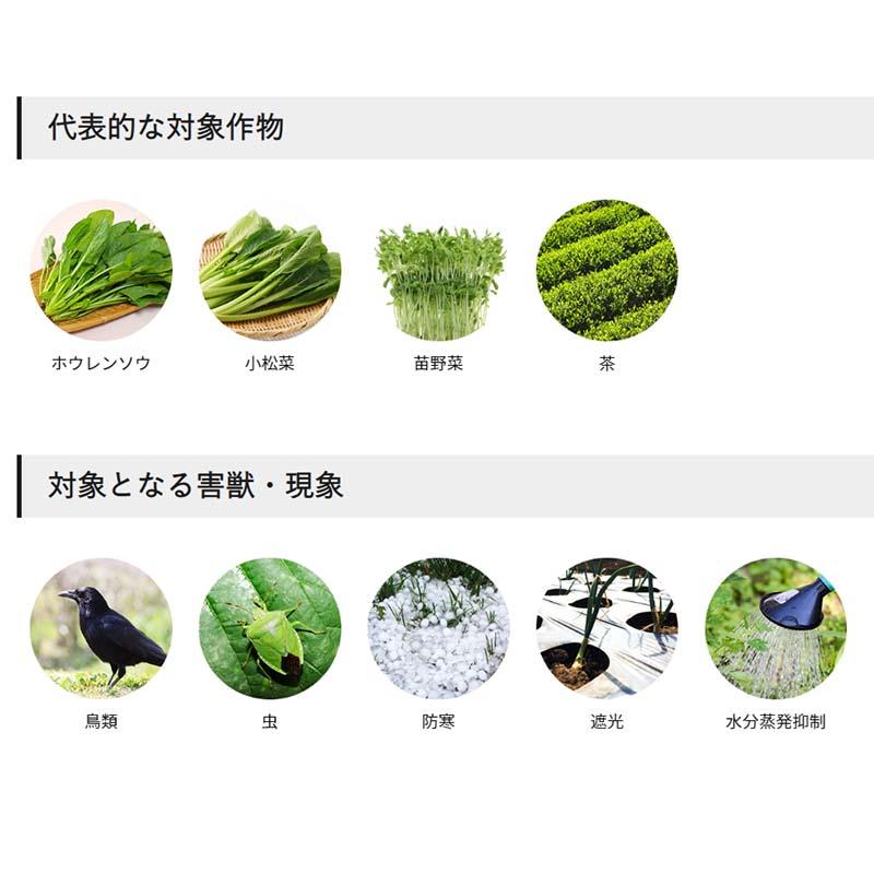 クレモナ寒冷紗 家庭菜園向け #600 幅1.35m 長さ5m 遮光率39% 28枚入 黒 寒冷紗 東京戸張 遮光 防寒 東戸 代引不可 |  | 01