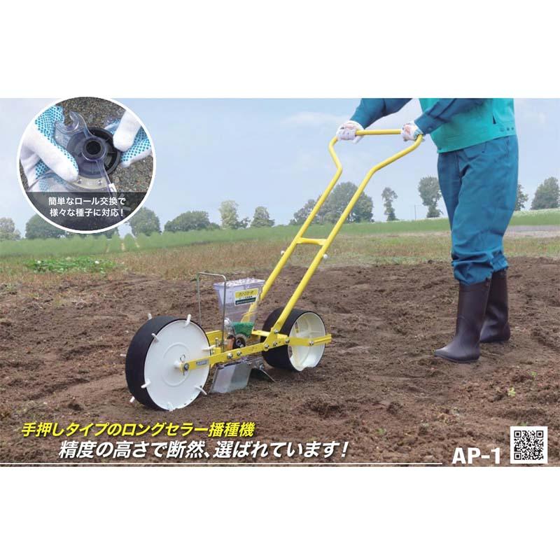 クリーンシーダ 本体のみ ロールなし 2条 AP-2 播種機 種まき機 播種作業 アグリテクノサーチ タS D |  | 01