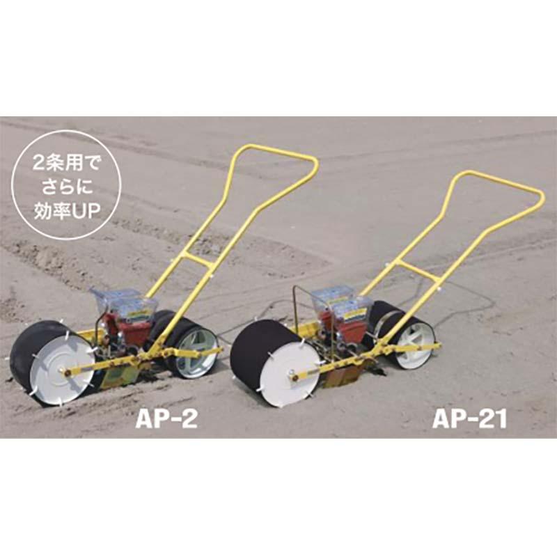 農薬散布装置 AP-2N クリーンシーダ オプション品 AP-2/AP-21用 播種機 種まき機 アグリテクノサーチ タS D |  | 01
