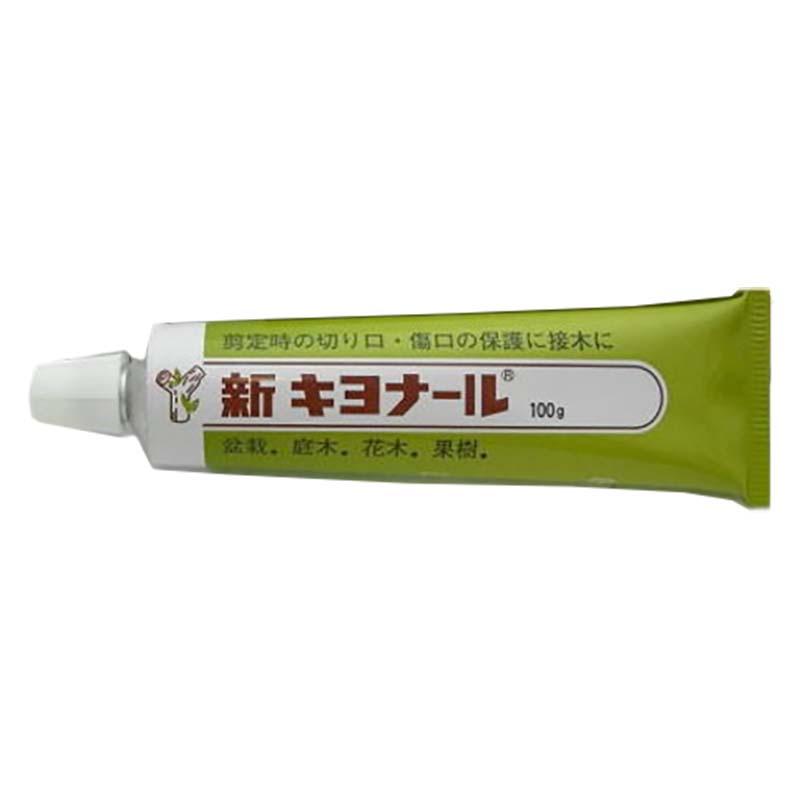 園芸用 傷口保護剤 新キヨナール 100g 60個 樹木剪定 ケア 丸TD | 