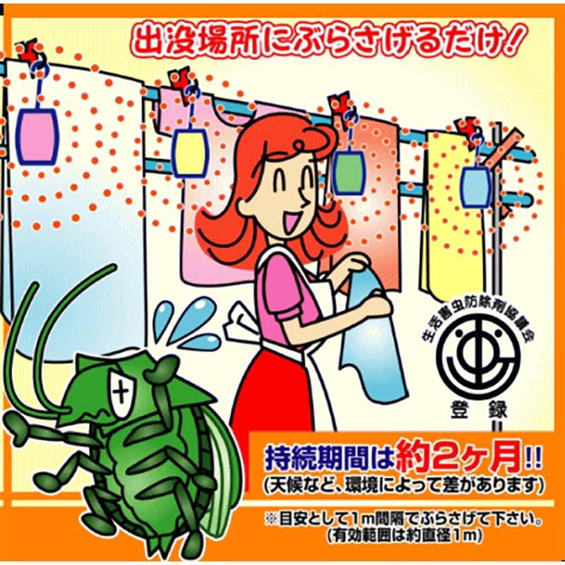 カメムシ専用忌避剤 カメムシいやよ 徳用 20g×12袋入 10パック カメムシ 忌避剤 防虫 害虫対策 農薬 家庭化学工業 清S 個人宅配送不可 代引不可 |  | 01