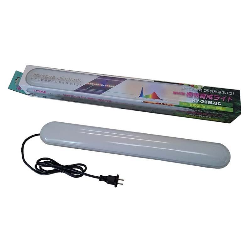 蛍光灯型 植物育成ライト 9台 KY-20W-SC LED 育苗 昭和精機工業 タS 代引不可 | 