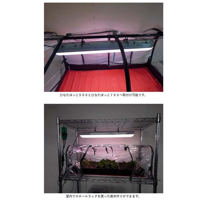 蛍光灯型 植物育成ライト 9台 KY-20W-SC LED 育苗 昭和精機工業 タS 代引不可 |  | 02