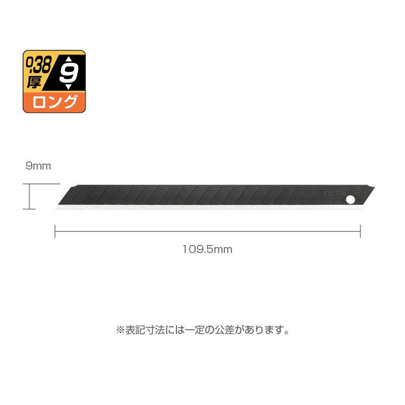 替刃のみ 特専黒刃ロング038 50枚入 10箱 BBLT50K オルファ 特専ロング038専用替刃 カッター 福KD_1