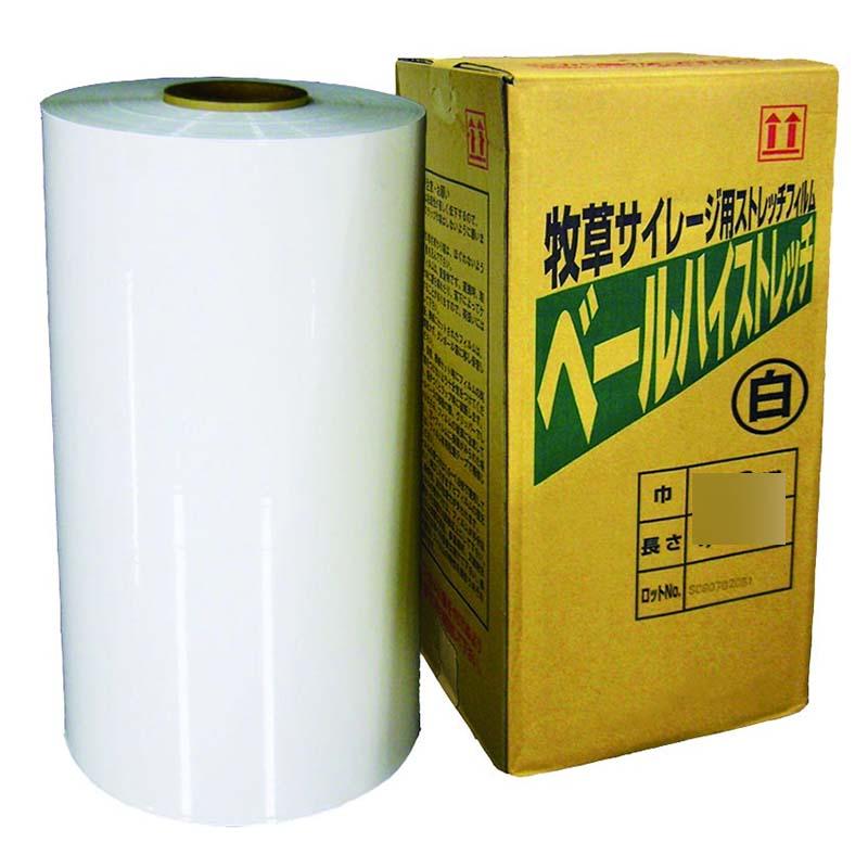 ベールハイストレッチ 250mm×1800m 2本入 白 牧草サイレージ用フィルム