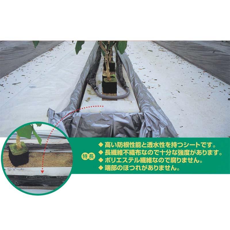 2本 ユニチカ ラブシート 防根用 #20701 FLV 厚さ0.10mm 幅100cm 長さ100m 不織布 カ施 個人宅配送不可 代引不可 |  | 01