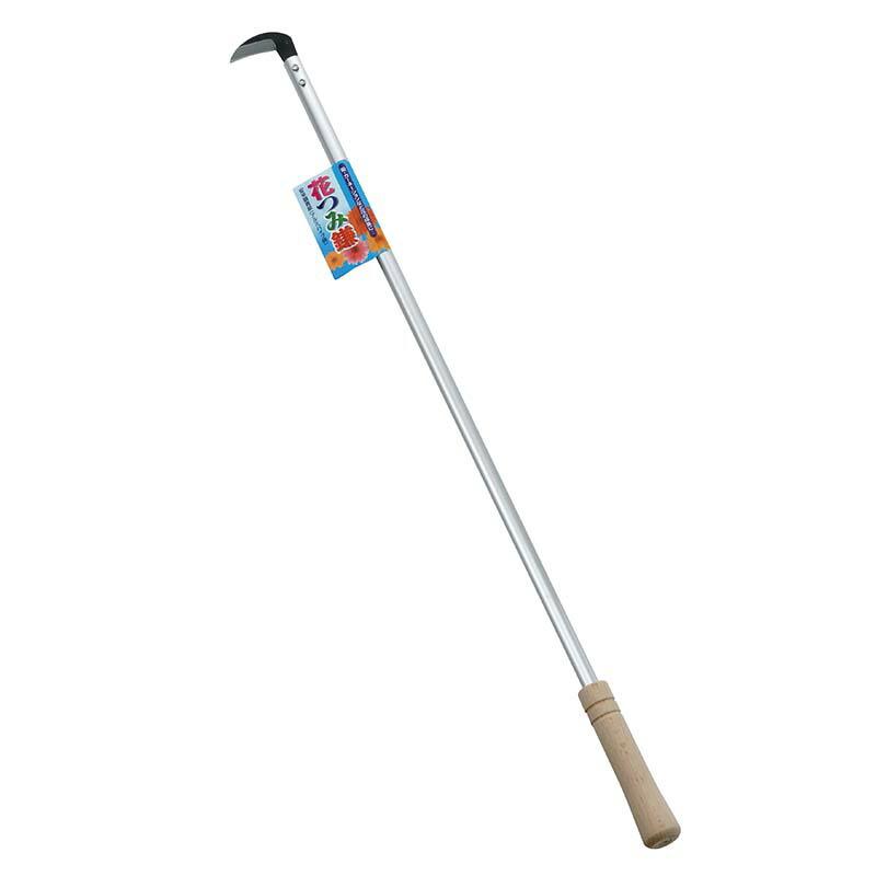 本職花つみ鎌 頭55×柄700mm アルミパイプ柄 03140 鎌 花 収穫 浅野木工所 H | 浅野木工所