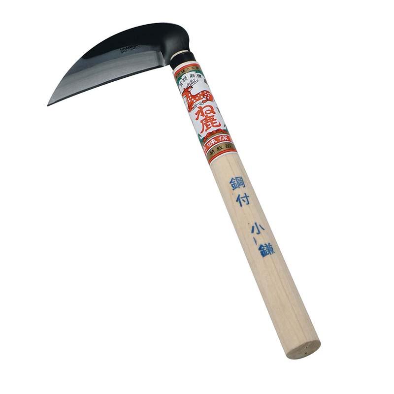 ね鹿印 鋼付 小鎌 120mm 70521 除草 草刈り 草取り 浅野木工所 H | 