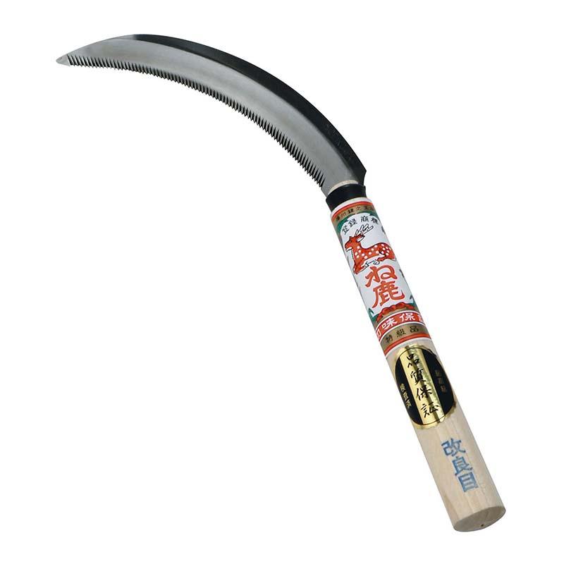 ね鹿印 改良鋸鎌 170mm 70711 除草 稲刈り 鋸鎌 浅野木工所 H | 浅野木工所