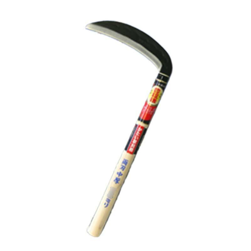両刃 中厚鎌 180mm H-051 かま 鎌 豊稔 ホウネンミヤワキ 三冨D | 