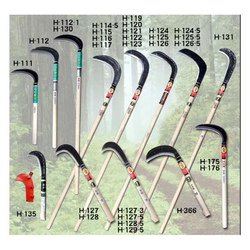 両刃 造林鎌 80匁 H-124 下刈鎌 かま 鎌 豊稔 ホウネンミヤワキ 三冨D |  | 01