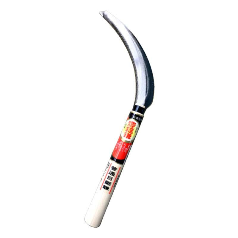 普通目 鋸鎌 B型 H-082 かま 鎌 豊稔 ホウネンミヤワキ 三冨D | 