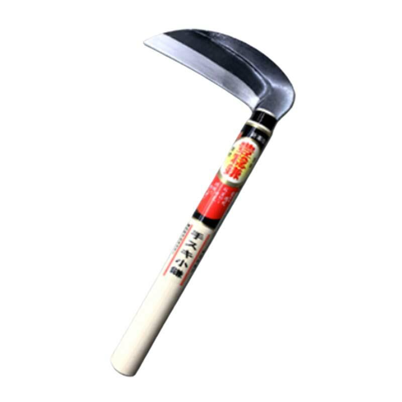 手スキ仕上げ 小鎌 鋼付 H-097 かま 鎌 豊稔 ホウネンミヤワキ 三冨D | 