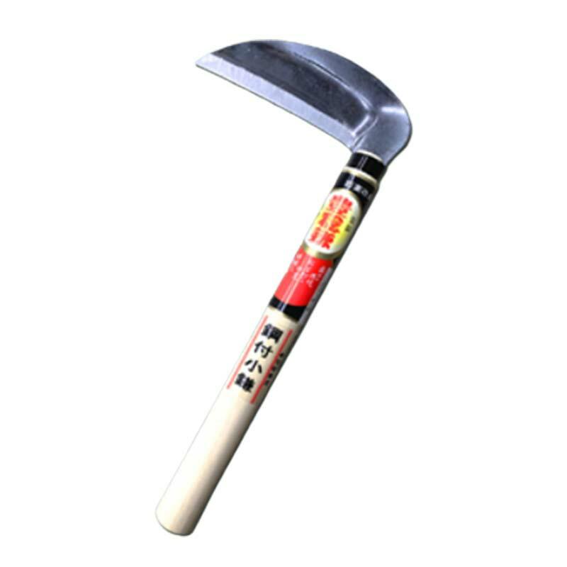 小鎌 鋼付 240柄付 H-098 かま 鎌 豊稔 ホウネンミヤワキ 三冨D | 