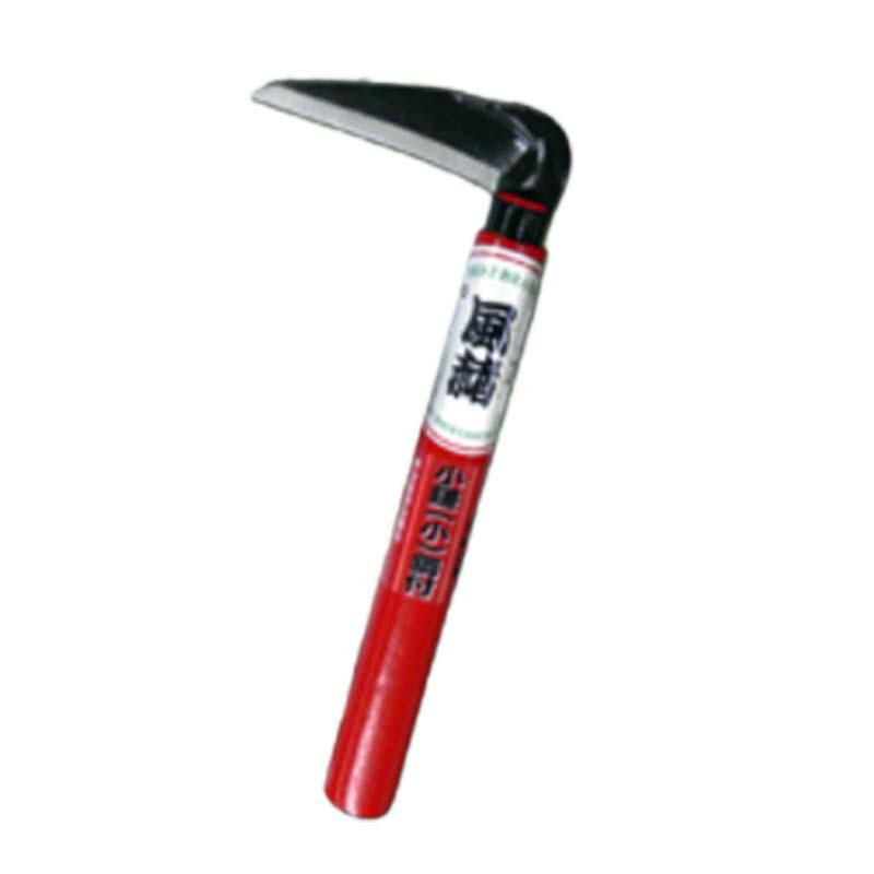 風赭 鋼付 小鎌 小 HR-098-1 かま 鎌 豊稔 ホウネンミヤワキ 三冨D | 