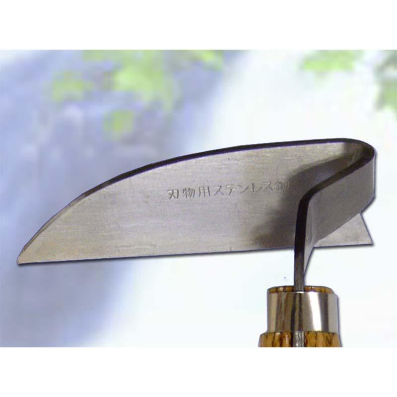 ステン ねじり鎌 長柄 HS-003 かま 鎌 ステンレス 豊稔 ホウネンミヤワキ 三冨D |  | 01