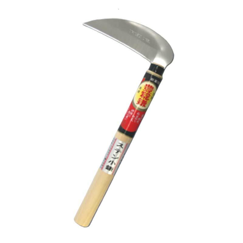 ステン 小鎌 HS-004 かま 鎌 ステンレス 豊稔 ホウネンミヤワキ 三冨D | 