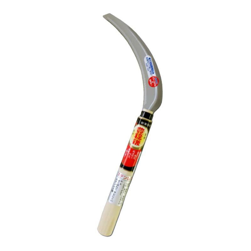 ステン 鋸鎌 B型 中目 1K-6 HS-006 かま 鎌 ステンレス 豊稔 ホウネンミヤワキ 三冨D | 