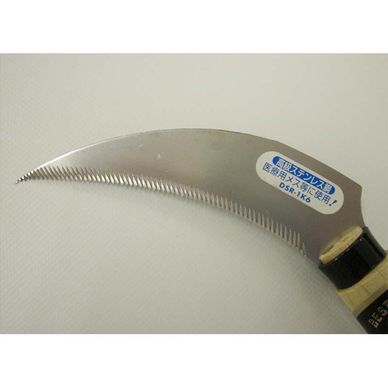 ステン 先細草取鎌 #5 1K-6 HS-203 かま 鎌 ステンレス 豊稔 ホウネンミヤワキ 三冨D |  | 01