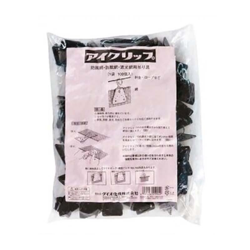 100個 アイクリップ ネット吊り等に イノベックス サT DZ | 