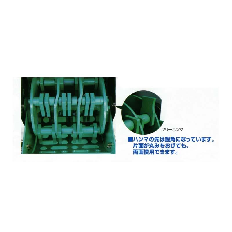 破砕機 チッパー CW-202H サイトー 斉藤農機製作所 オK 個人宅配送不可