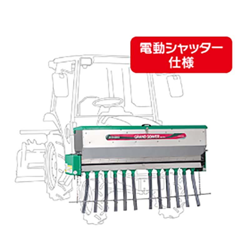 肥料散布機 グランドソワー RD-1714 24792 タイショー オK 個人宅配送不可 代引不可 | 