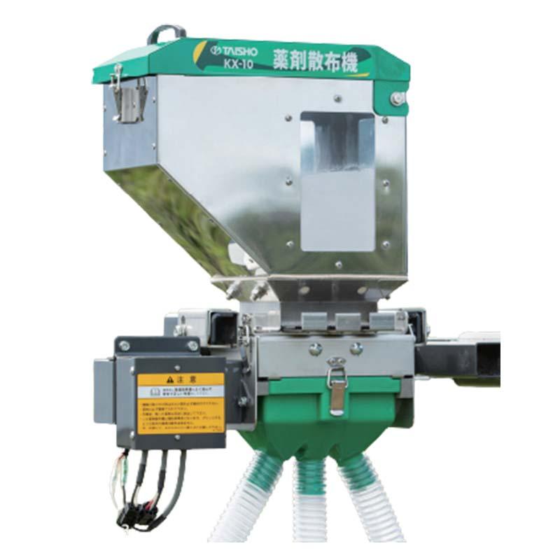 薬剤散布機 KX-10-3 24579 ホース3本 微粒剤 ロール繰り出し方式 散布機 タイショー オK 個人宅配送不可 代引不可 | 