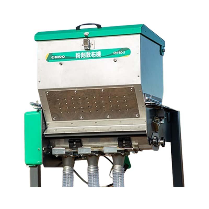 粉剤散布機 PN-40-3 24590 ローター繰り出し方式 散布機 粉剤散布機 PN-40-3 24590 ローター繰り出し方式 散布機