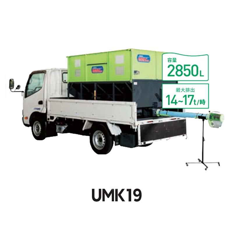 タイショーグレンコンテナ