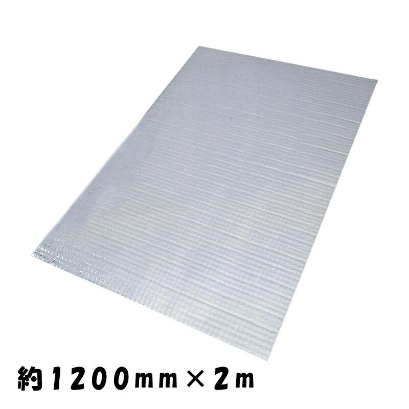 アルミ断熱シート Cool Magic クールマジック シャインバブル 1200mm×2m 保温 保冷 遮断 遮熱 遮光 目隠し 両面 エコ サンユー印刷 DZ | 