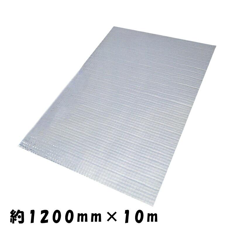 アルミ断熱シート Cool Magic クールマジック シャインバブル 1200mm×10m 保温 保冷 遮断 遮熱 遮光 目隠し 両面 サンユー印刷 本州限定価格 代引不可 | 
