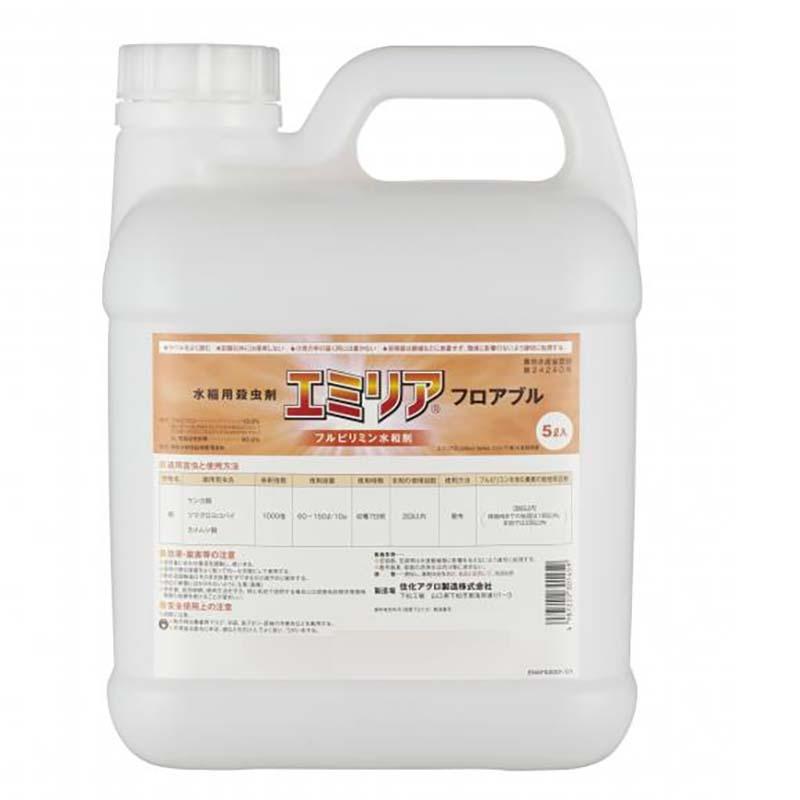 水稲用 殺虫剤 エミリアフロアブル 5リットル 農薬 殺虫 水稲剤 本田散布剤 空散剤 園芸 農業 畑 MMAG 新ク D | 