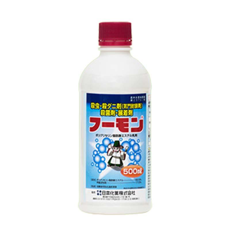 殺虫剤 フーモン 500ml 農薬 気門封鎖剤 展着剤 園芸 農業 畑 日本化薬 丸T D | 