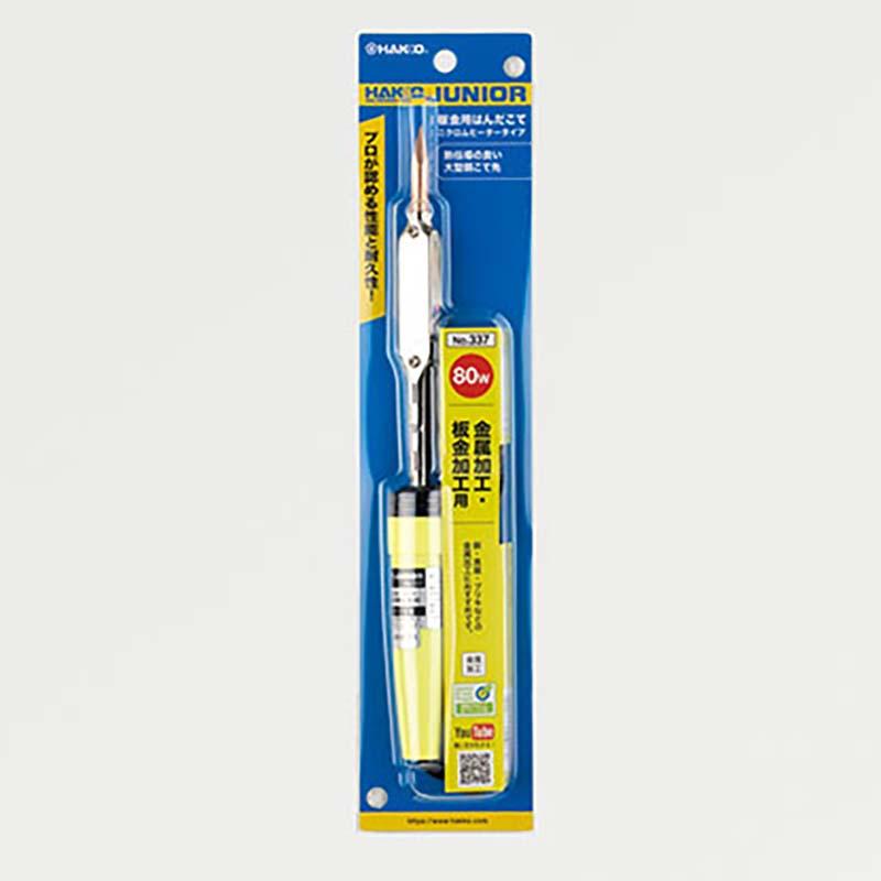 はんだ ニクロムヒーター はんだこて ジュニア 平型プラグ 80W 337 こて先 337-T 付 ハンダごて 溶接 工具 熱工具 HAKKO 白光 高KD |  | 01