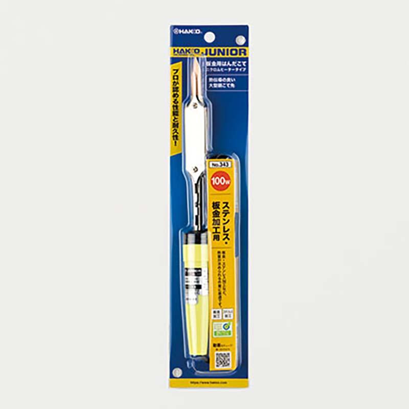 はんだ ニクロムヒーター はんだこて ジュニア 平型プラグ 100W 343 こて先 343-T 付 ハンダごて 溶接 工具 熱工具 HAKKO 白光 高KD |  | 01