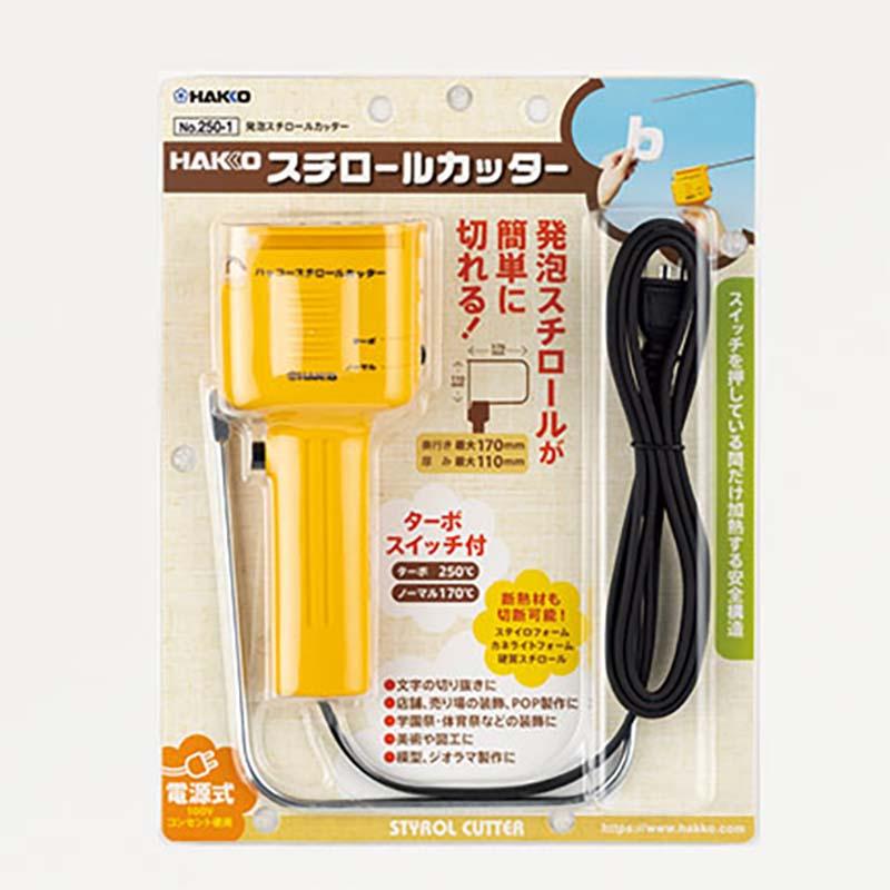 カッター 電源式 発泡スチロールカッター 交換用ヒーター1本付 250-1 工具 白光 HAKKO 高KD |  | 03