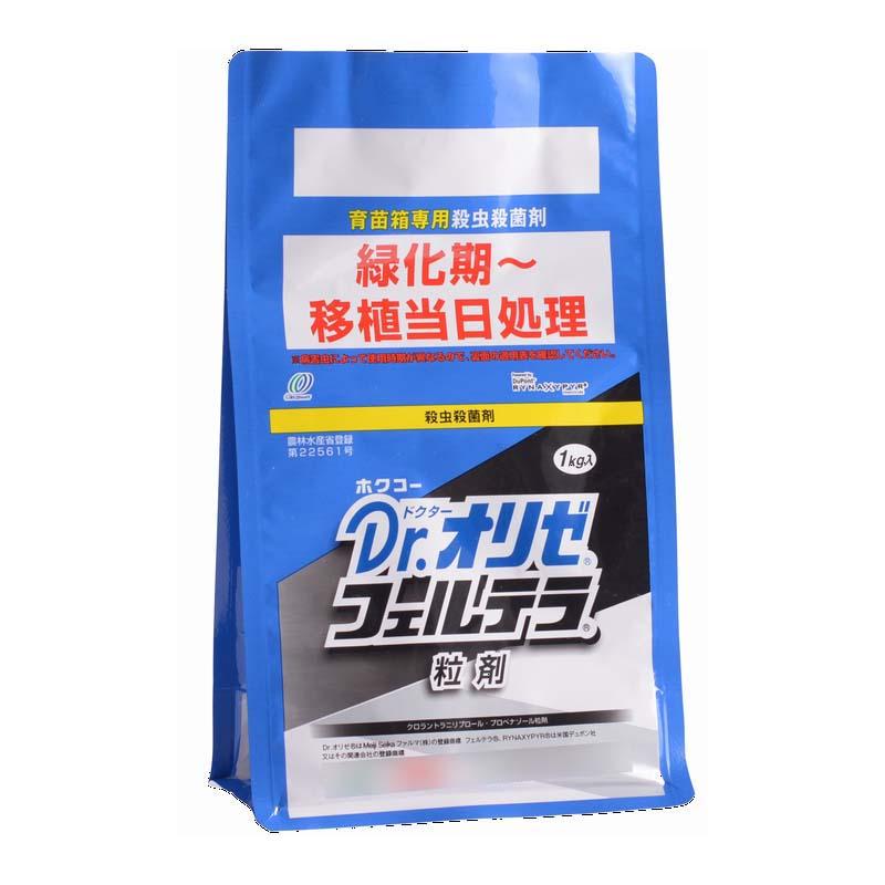 育苗箱専用 殺虫殺菌剤 Dr.オリゼフェルテラ粒剤 1kg 12個 いもち病 殺虫 殺菌 農薬 冨YD | 