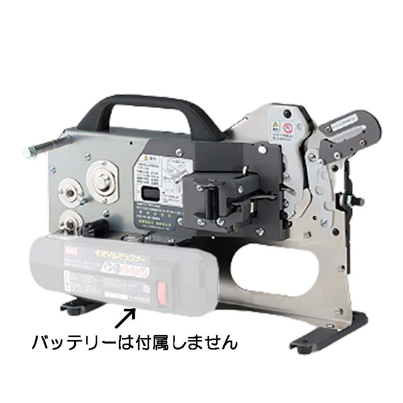 充電式 袋とじ機 モバイルパックナー HR-JHF/P 青果物用 パック 梱包 包装 マックス カ施 D | 