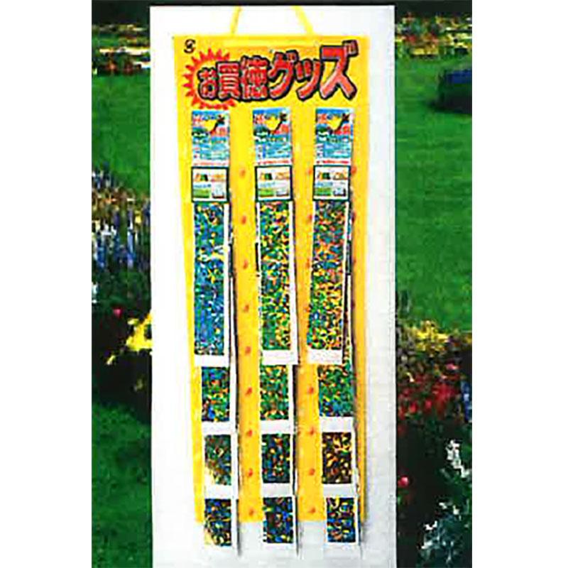 お買徳 わたしの防鳥 5セット組 12セット入 下台紙付 ホログラムの短冊 防鳥 コンパル アサノヤ産業 D | アサノヤ産業 | 02