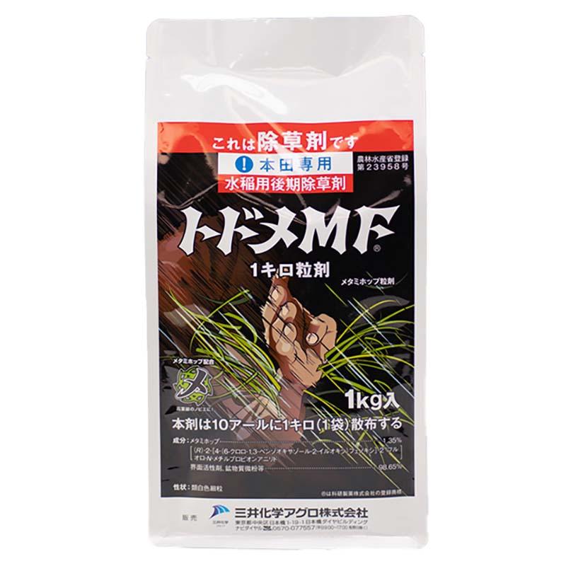 水稲用 除草剤 トドメMF 1キロ粒剤 1kg 三井化学 農薬 ノビエ 除草 イN 代引不可 | 