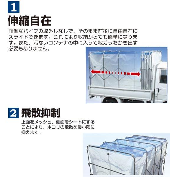 シートのみ スライドX SSR-5用 替えシート 5反用 もみがらコンテナ 軽トラック もみ殻コンテナ 籾殻コンテナ 笹川農機 代引不可 |  | 02