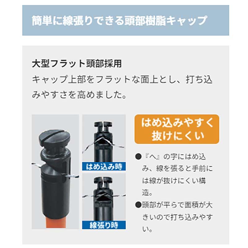 獣害用支柱 電気柵ポール 20×1.8 JJ 積水樹脂 25本 直径20mm 長さ1800mm 碍子付き 支柱 柵 獣害 防獣 イノシシ たぬき タS 個人宅配送不可 代引不可 |  | 02