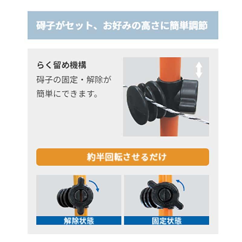 獣害用支柱 電気柵ポール 20×0.9 JJ 積水樹脂 125本 直径20mm 長さ900mm 碍子付き 支柱 柵 獣害 防獣 イノシシ たぬき タS 個人宅配送不可 代引不可 |  | 01