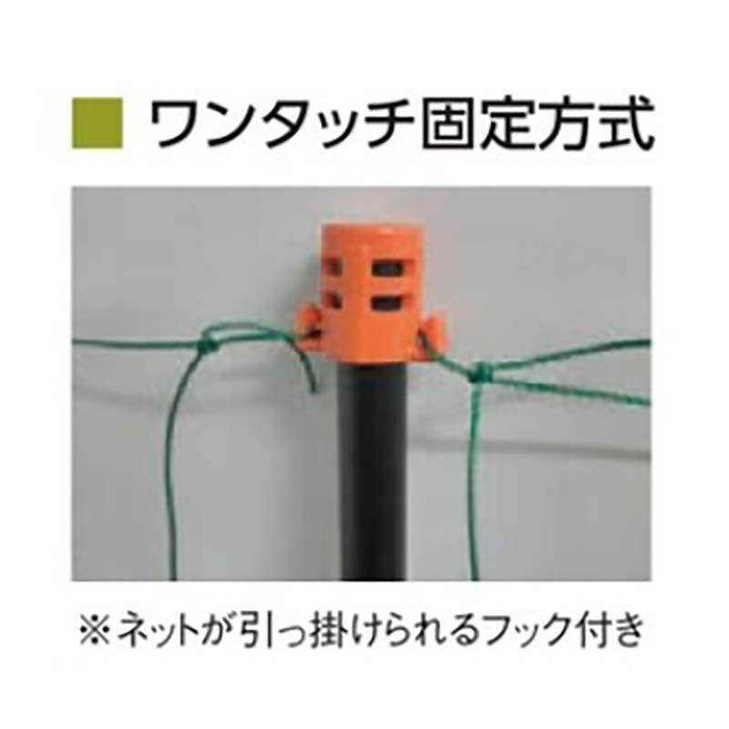 獣害用支柱 獣害ネット支柱 26×2.1 積水樹脂 100本 直径26mm 長さ2100mm 支柱 ネットフェンス用 ポール 獣害 防獣 防鳥 栽培 タS 個人宅配送不可 代引不可 |  | 02